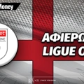 Πρωτάθλημα Α' Αγγλίας 2025-26: Αφιέρωμα EFL League One