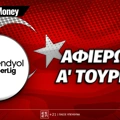 Πρωτάθλημα Α' Τουρκίας 2025-26: Αφιέρωμα