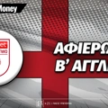 Πρωτάθλημα Β' Αγγλίας 2025-26: Αφιέρωμα EFL League Two