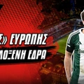 Παναθηναϊκός: Η «κατάρα» της «ΟPAP Arena» και ο ευρωπαϊκός χάρτης