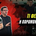 Παναθηναϊκός: Η παραμονή Βιτόρια φέρνει ολικό λίφτινγκ