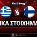 Ελλάδα - Φινλανδία Ειδικά: «Στήριγμα» ο Σαμοντούροφ και το δεκάλεπτο «φωτιά»
