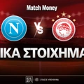 Νάπολι - Ολυμπιακός Ειδικά: Βρίσκει τον Κα-μπελά της στο 4.00