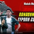 Παναθηναϊκός Ευρώπη 2025-26: Οι δυσκολίες ξεκινούν από νωρίς για το «τριφύλλι»