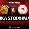 Παναθηναϊκός - Ολυμπιακός Ειδικά: Υπόθεση αρχηγού στο 3.60