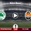 Παναθηναϊκός - Σαχτάρ Κανάλι (Live Streaming*)
