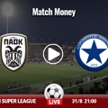 ΠΑΟΚ - Ατρόμητος Κανάλι (Live Streaming*)