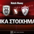 ΠΑΟΚ - Λάρισα Ειδικά: Τον βρίσκει «μπόσικο» και τον τιμωρεί
