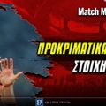 Προκριματικά Μουντιάλ Στοίχημα: Αντιδρά η «Σελεσάο»