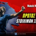 Πρώτος Σκόρερ Super League: Έρχεται μάχη... πέντε αστέρων