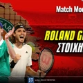 Roland Garros Στοίχημα: Αυτά είναι τα φαβορί για τον τίτλο!