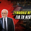 ΠΑΟΚ: Ραγδαίες εξελίξεις με Μυστακίδη, ποια η στάση του Σαββίδη
