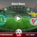 Σπόρτινγκ - Μπένφικα Κανάλι (Live Streaming*)