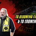 ΑΕΚ: Τα δεδομένα για προπονητή και το «μπαμ» που ψάχνει