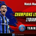 Τελικός Champions League: Γκολ και θέαμα στο Μόναχο!