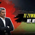 ΠΑΟΚ: Τι γίνεται με Μεϊτέ