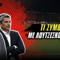 ΠΑΟΚ: Τι συμβαίνει στην πραγματικότητα με τον Λουτσέσκου
