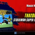 Τηλεοπτικά Σούπερ Λιγκ: Που θα δούμε τους αγώνες της 2ης αγωνιστικής