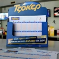 Κλήρωση Τζόκερ 29/7/25: Αυτοί είναι οι αριθμοί για τα 17 εκατ. ευρώ!