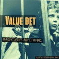 Value Bet Παρασκευής: Πακέτα στον Μπακασέτα