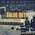 Value Bet Κυριακής: Treble για 15αρι!