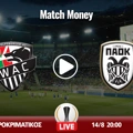 Βόλφσμπεργκερ - ΠΑΟΚ Κανάλι (Live Streaming*)