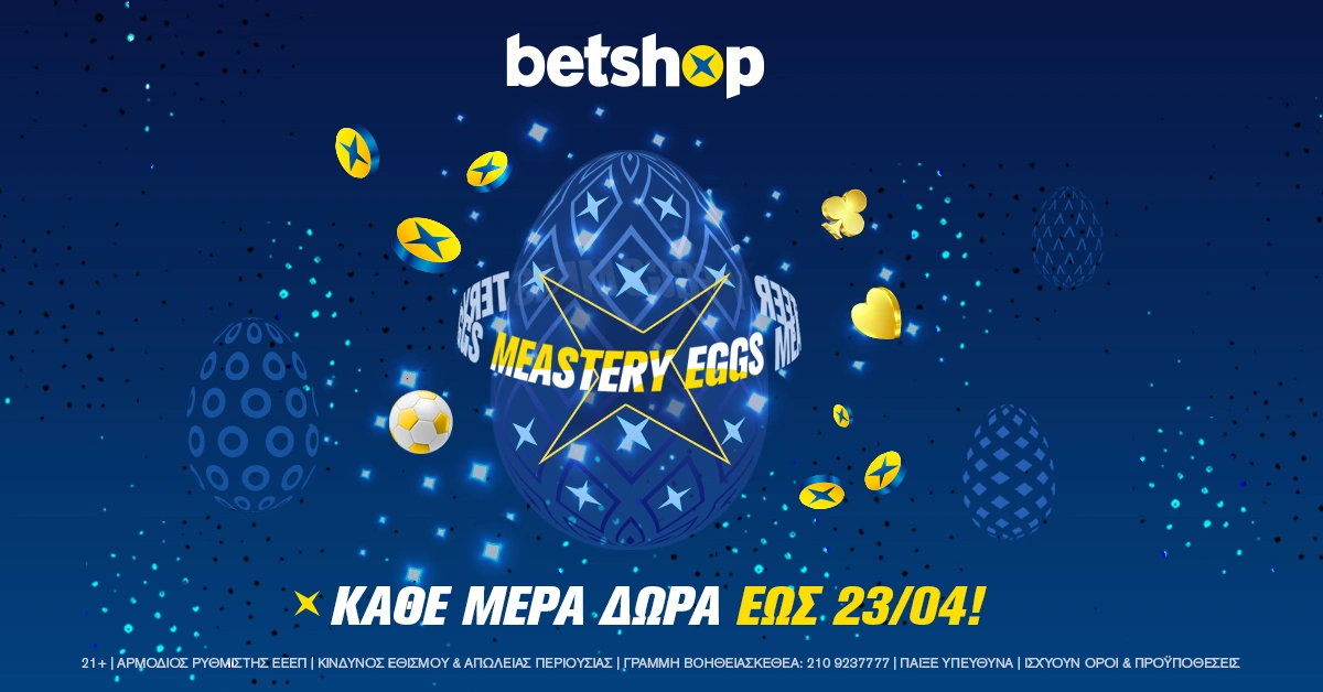 Betshop: Meastery Eggs, πιο ανανεωμένο από ποτέ