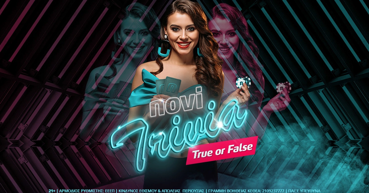 Novibet Trivia «True or False» και αυτό το Σαββατοκύριακο