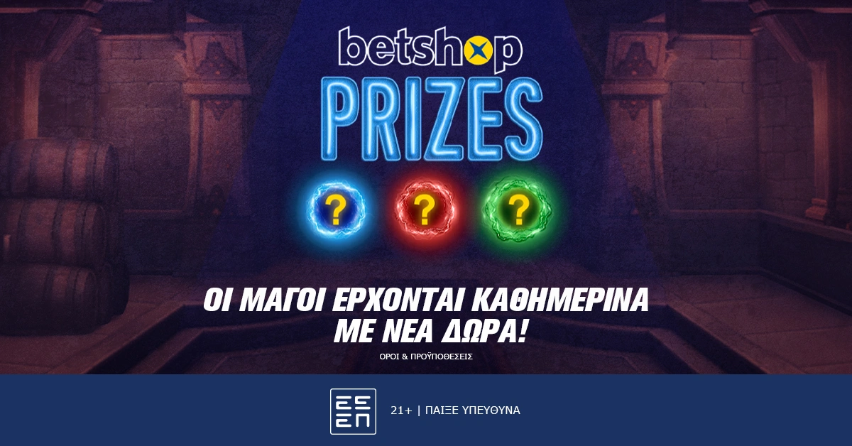 Betshop Prizes: Οι «μάγοι» επιστρέφουν με νέα καθημερινά δώρα!