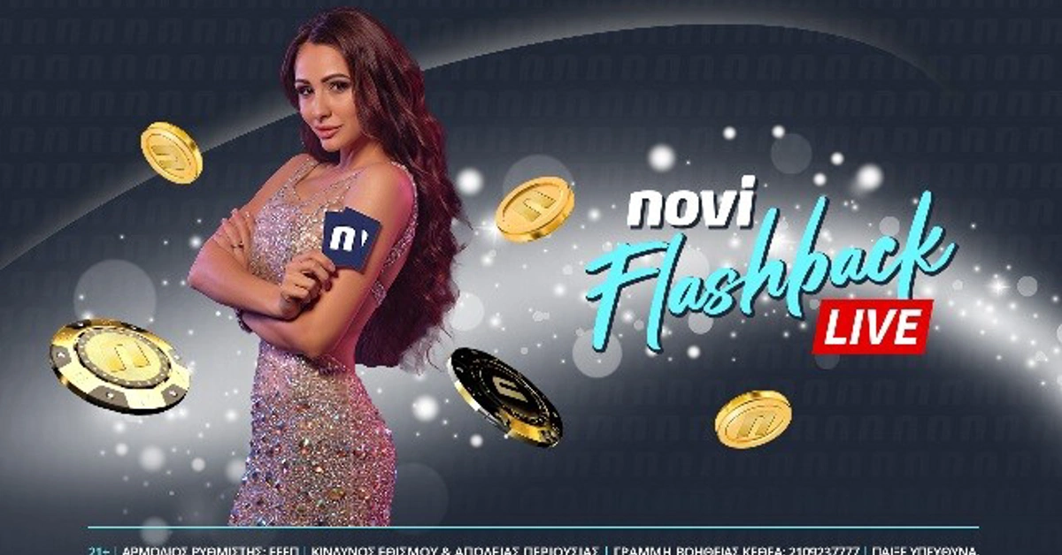 Live casino Novi Flashback: Νέο παιχνίδι ερωτήσεων στη Novibet