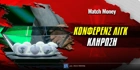 Κόνφερενς Λιγκ κλήρωση: Αυτοί είναι οι αντίπαλοι ΑΕΚ και Άρη! Κόνφερενς Λιγκ κλήρωση: Αυτοί είναι οι αντίπαλοι ΑΕΚ και Άρη!