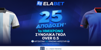 25 APODOSH_1200X628_ΑΡΓΕΝΤΙΝΗvsΠΡΑΚΡΩΤΗΡΙ.png