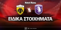 aek-beerschot-eidika-mm.jpg