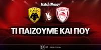 aek-osfp-mm-eidika.jpg