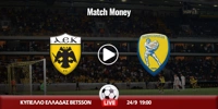 ΑΕΚ - Παναιτωλικός Κανάλι (Live Streaming*) aek-panaitolikos-kanali-live-streaming.jpg