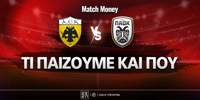 aek-paok-mm-eidika.jpg