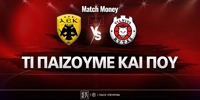 aek-rytas-mm-eidika.jpg