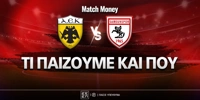 aek-samsoynspor-ti-paizoyme-kai-poy.jpg