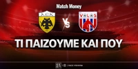 aek-volos-mm-eidika.jpg