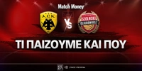 aek-zolnoki-ti-paizoyme-kai-poy.jpg