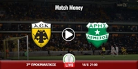 ΑΕΚ - Άρης Λεμεσού Κανάλι (Live Streaming*) ΑΕΚ - Άρης Λεμεσού κανάλι.jpg