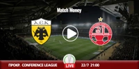 ΑΕΚ - Χαποέλ Μπερ Σέβα Κανάλι (Live Streaming*) ΑΕΚ ΧΑΠΟΕΛ ΜΠΕΡ ΣΕΒΑ ΚΑΝΑΛΙ ΜΕΤΑΔΟΣΗΣ.jpg