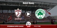 ael-panathinaikos-kanali-live-streaming.jpg