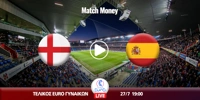 Αγγλία - Ισπανία Κανάλι (Live Streaming*) agglia-g-ispania-g-kanali-live-streaming.jpg