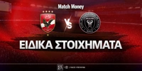 alahly-miami-eidika-mm.jpg