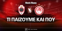 antwerp-osfp-mm-eidika.jpg