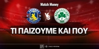 asteras-pao-mm-eidika.jpg