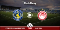 Αστέρας Τρίπολης - Ολυμπιακός Κανάλι (Live Streaming*) asteras-tripolis-olympiakos-kanali-live-streaming.jpg