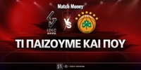 asvel-pao-mm-eidika.jpg