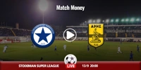 Ατρόμητος - Άρης Κανάλι (Live Streaming*) atromitos-aris-mm (1).jpg